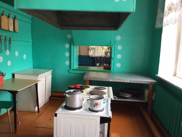 кухня